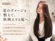 ノイズ オオサカ(NOISM)の写真