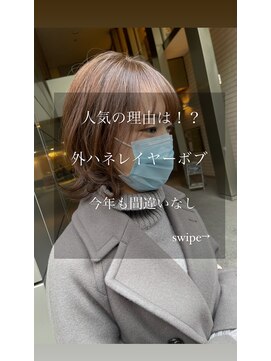 グランドライン(GRAND LINE) GRANDLINE 千崎聖太　グレージュカラー