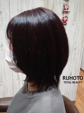 ルホート Ruhoto バイオレットブラウン