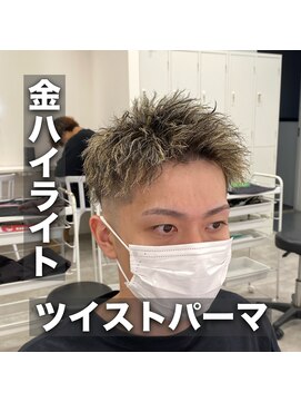 ルースト 西院店(ROOST) ツイストパーマ/ハイライト/メッシュ/ツーブロック