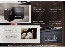 サロンドニケの雰囲気（業務用マイクロバブル(marrb)扱ってます。頭皮、髪の毛ケア）