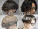 スウェルホワイト(SWELL WHITE)の写真