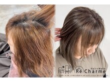 【白髪ぼかしカラー】白髪を隠さず、活かす新提案。白髪にしばられない、私らしい色へ。