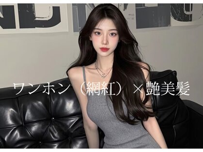 ケア 神戸(CARE)の写真