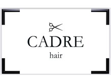 CADRE＝額。年齢を重ねても髪型を変えて美しく…*
