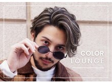 カラーラウンジ(Color Lounge)の雰囲気（お仕事帰りの男性必見！　気軽に寄れて、整って帰れるそんな場所）