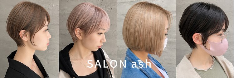 アッシュ 八王子店(Ash)のサロンヘッダー