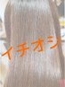 ☆一押し☆【イルミナカラー+トリートメント+カット】￥15620⇒￥12000～