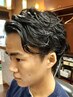 【朝の時短に】MEN’Sカット+パーマ+リラックスマッサージ￥9500[新大塚]床屋