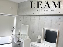 リーム(LEAM)
