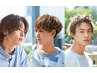 【メンズ】カット＋シャンプー＋ヘッドマッサージ＋フェイシャルマッサージ