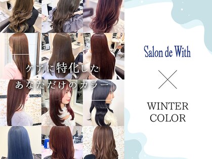 サロンドウィズ 本店 本八幡(Salon de With)の写真