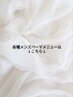 ↓↓【各種メンズパーマメニューはこちら】↓↓【福井/メンズ/パーマ】