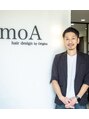 モア ヘアデザイン バイ オリジンズ つくばみどりの店(moA hair design by Origins) 青木 雅敏