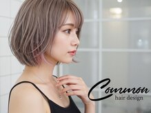 コモン 豊山(common)