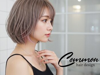 コモン 豊山(common)の写真/カラーのスペシャリストが在籍しているので、自分に合った髪色がわからない方もお任せください！