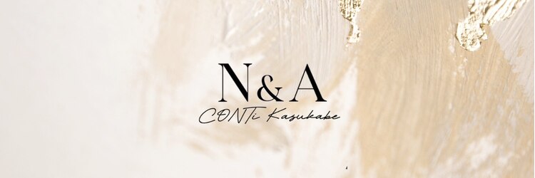 エヌアンドエーコンティ(N&A CONTi)のサロンヘッダー
