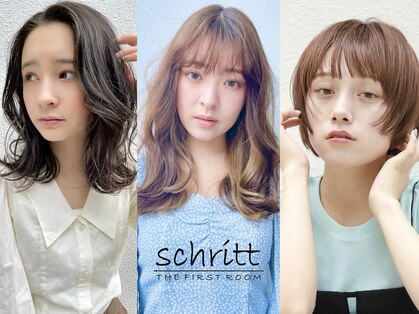 シュリット(schritt)の写真
