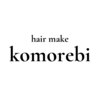コモレビ(komorebi)のお店ロゴ