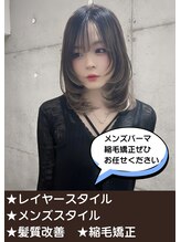 シェノン(CHAINON) KANA