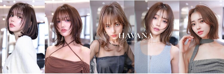 ハバナ 新宿(HAVANA)のサロンヘッダー