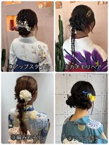 トリコ 柏(tricot) 浴衣ヘア