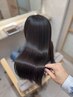 【髪質改善メテオTR】バイカルテ+髪質改善縮毛矯正¥26500→¥21500