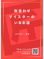 美容室ステップアップ/美容室ステップアップ