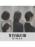 似合わせカット￥7150→