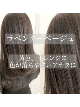 チョビー 銀座(chobii) チョビー銀座桜井イルミナカラーグレージュカラーブランジュ