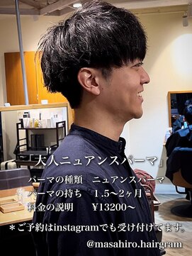 テラス(Terrace by Relato) 緩めニュアンススパイラルパーマin赤羽メンズカットパーマ美容室