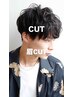 メンズカット＋眉カット　￥6000→￥4500