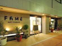 フェイム(FAME)