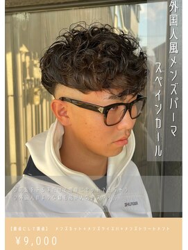 ネリネ(Nerine) スペインカール