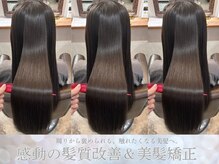 エトワールプラスの雰囲気(髪質改善で朝楽に♪【嘉島町/ショート/髪質改善/白髪ぼかし】)