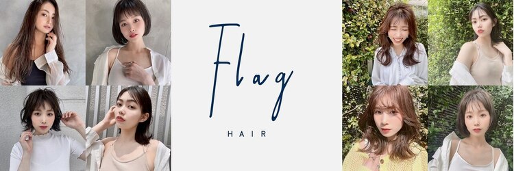フラッグ 九大学研都市店(Flag)のサロンヘッダー