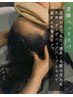 カット+炭酸スパベーシック（10分）+髪質に合わせたトリートメント￥10450～