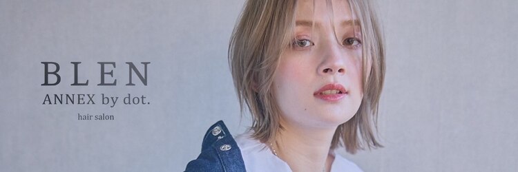 ブレンアネックスバイドット(BLEN ANNEX by.dot)のサロンヘッダー