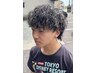 【U24学生応援！！】バチイケパーマ＋メンズカット￥13500→10500 (福井)