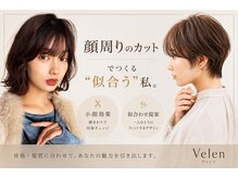 【大人女性の上品ボブ】柔らかさと品を叶えるショート＆ボブデザイン♪