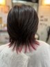 【極艶プレミアムカラー１0%OFF】頭皮ケア付き髪に優しい高彩度ヘアカラー