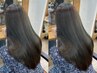 【髪質改善プレミアムケア】似合わせカット+7step髪質改善TR¥13000