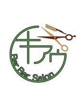 バーバーサロン キアウ(Bar Ber Salon)