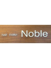 hair make Noble 備中高松店