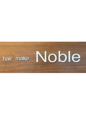 ノブレ 備中高松店(Noble)