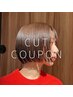 【お手入れを楽に綺麗に♪】似合わせカット+炭酸SPA￥6050→￥4800