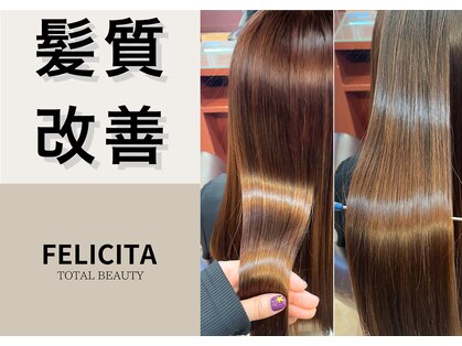 フェリシータBOBの写真