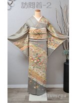 きものサロン すずめ屋&nbsp;レンタル番号　訪問着－２　宝尽くし