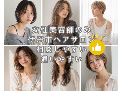 ドット ヘアー(dot.hair)の写真