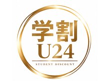 パレット 町屋店(Palette)の雰囲気(頑張る学生さんを全力応援♪今しかできない“なりたい自分”へ♪)